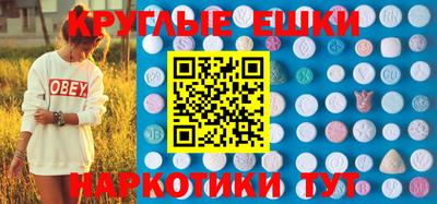 эйфоретик Гусь-Хрустальный