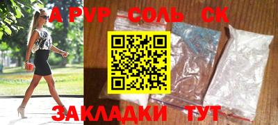 эйфоретик Гусь-Хрустальный