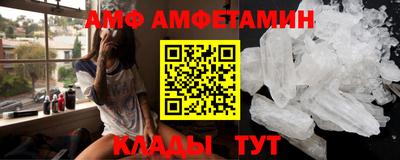 эйфоретик Гусь-Хрустальный