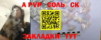 эйфоретик Гусь-Хрустальный