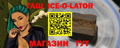 ПСИЛОЦИБИНОВЫЕ ГРИБЫ Будённовск