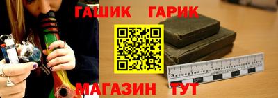 прущие крисы Гусиноозёрск