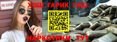 ПСИЛОЦИБИНОВЫЕ ГРИБЫ Будённовск