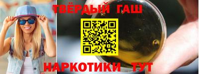 каннабис Бугуруслан