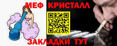 эйфоретик Гусь-Хрустальный