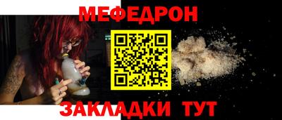 прущие крисы Гусиноозёрск