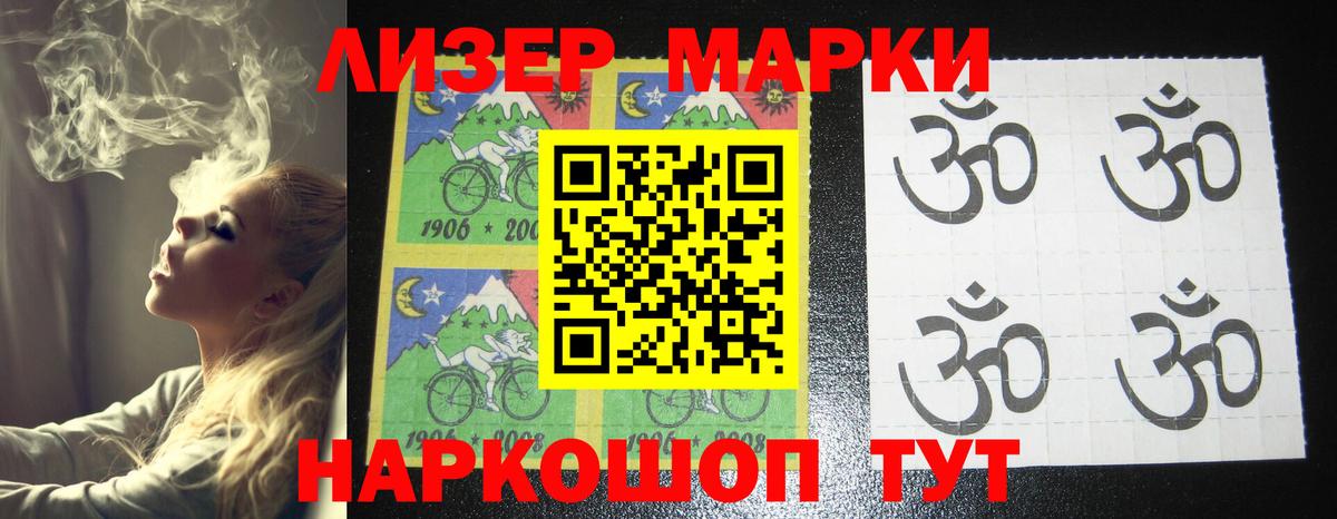 Орск  ЛСД экстази ecstasy  Вход с VPN  LSD-25 экстази ecstasy 