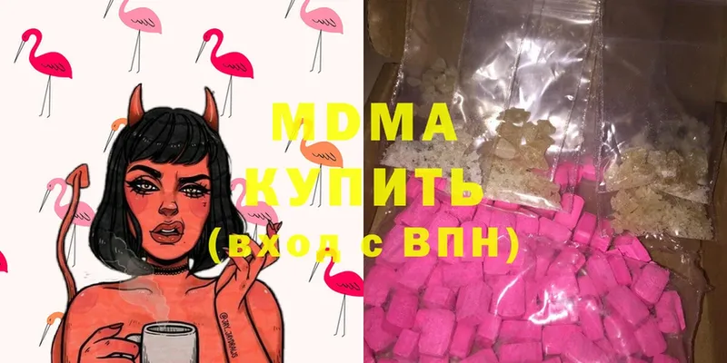 МДМА crystal  закладка  Орск 