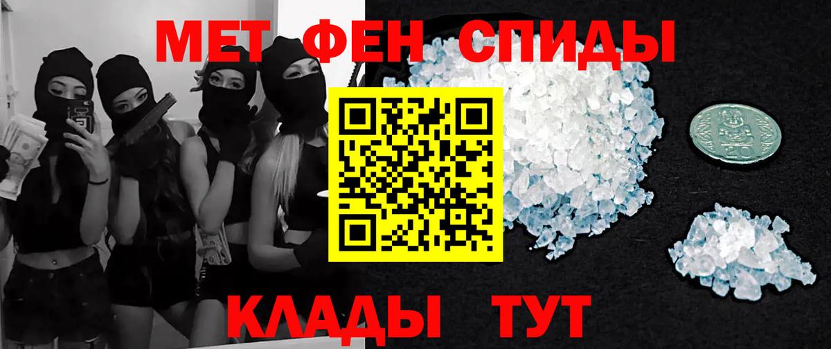Как найти наркотики?  МАРИХУАНА  Экстази  MDMA  Мефедрон  Орск  Амфетамин кристаллы  Гашиш  Вход с VPN  Меф МЯУ МЯУ   Cocaine  A-PVP СК кристаллы 