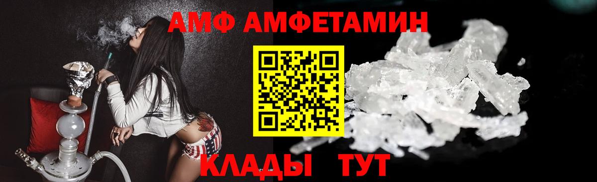 Первитин мет Орск