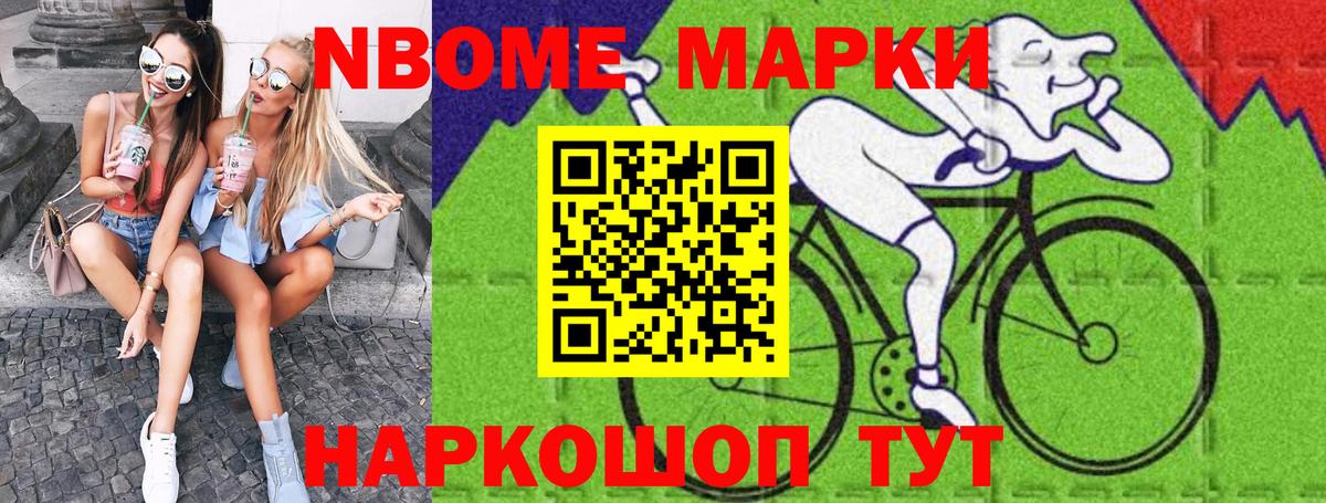 Кокаин Орск