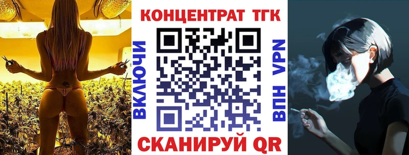Дистиллят ТГК вейп с тгк  omg онион  Орск 