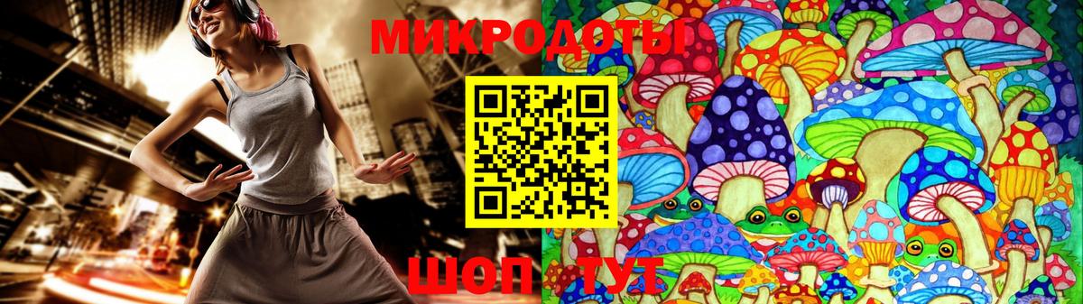 Галлюциногенные грибы Magic Shrooms Орск