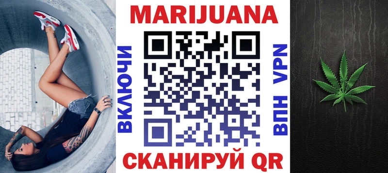 Канабис сатива  ОМГ ОМГ ссылка  Орск 