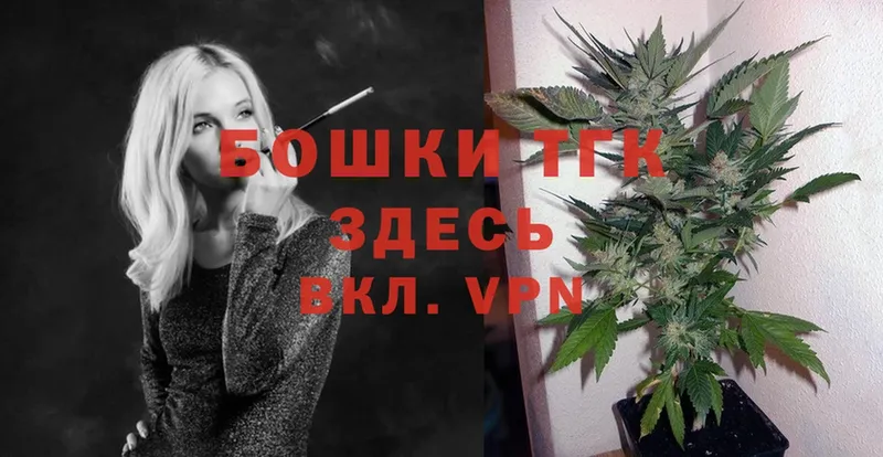 где найти   Орск  Марихуана SATIVA & INDICA 