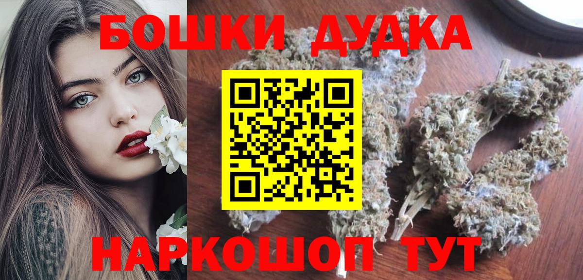 Конопля гибрид Орск