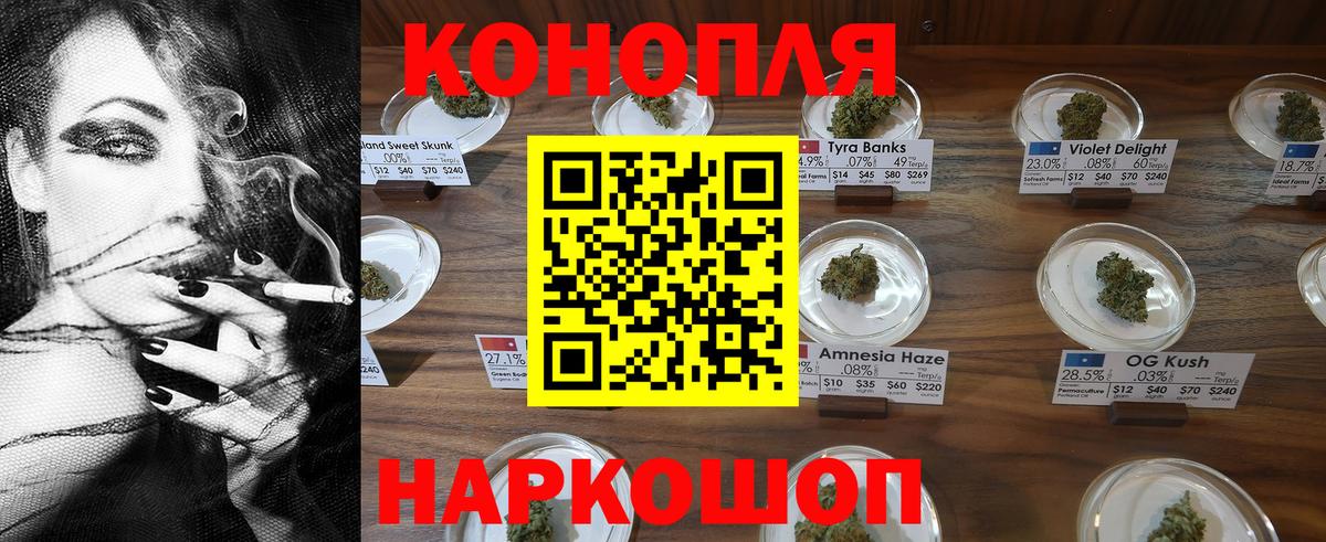 Конопля марихуана  Бошки марихуана SATIVA & INDICA  Орск  МАРИХУАНА LSD WEED 