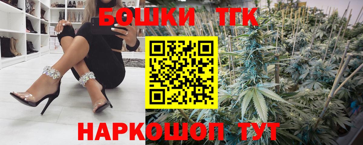 Шишки марихуана OG Kush Орск